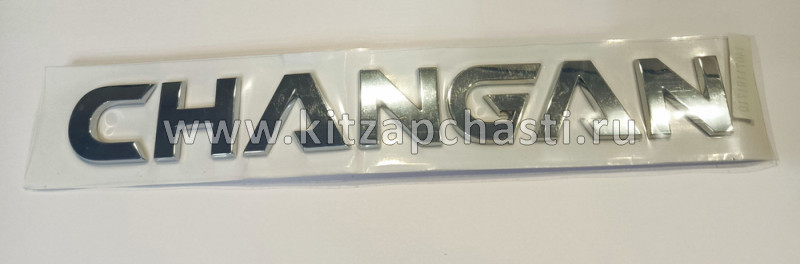 Эмблема "Changan" Changan CS95 2рест C281F2714010206