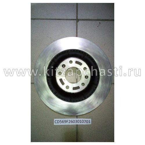 Диск тормозной передний Changan CS95 2рест CD569F2603010701