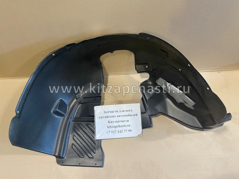 ПОДКРЫЛОК ПЕРЕДНИЙ ЛЕВЫЙ Xcite X-Cross 8 CHERY0805