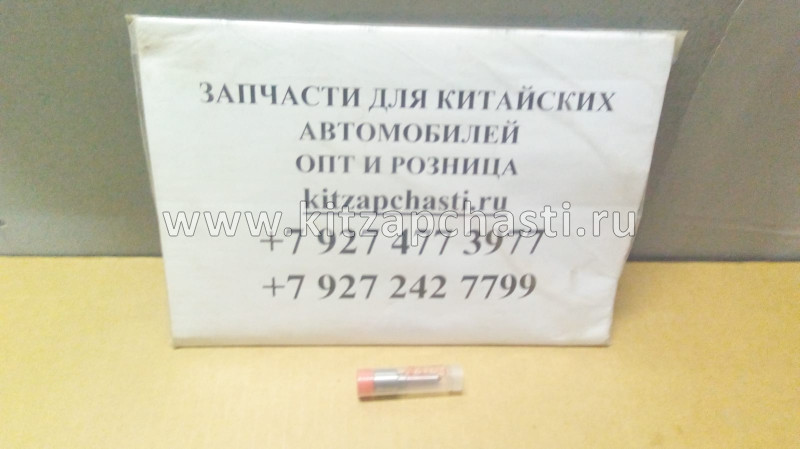 Распылитель форсунки BAW 1044 ЕВРО 3 111201055D