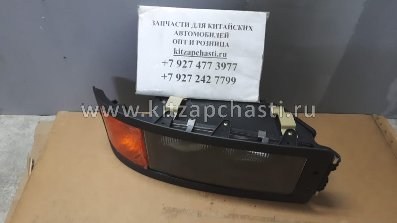 Фара передняя левая (линза) Shacman F2000 DZ9100726030