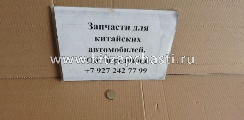 Регулировочная шайба 3.55 Geely Otaka E010001201355