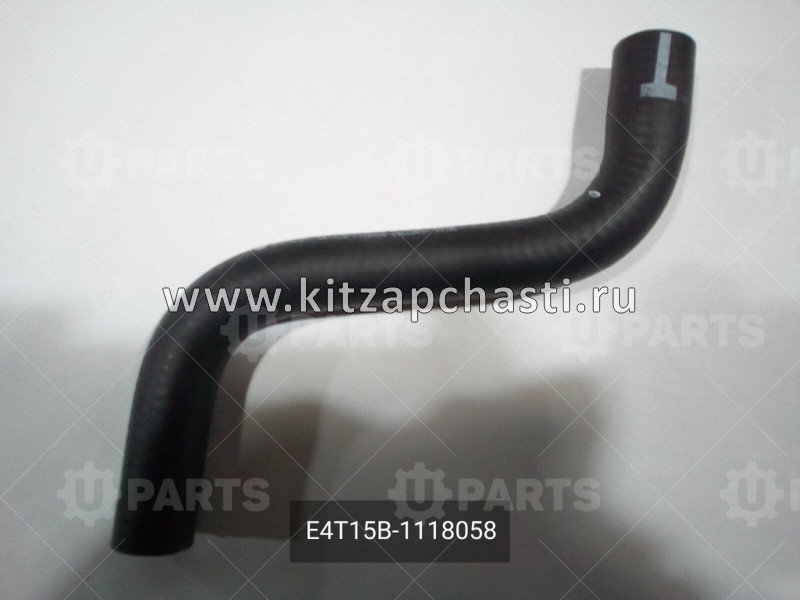 Шланг выпускной водяного насоса электрического Jetour DASHING E4T15B-1118058