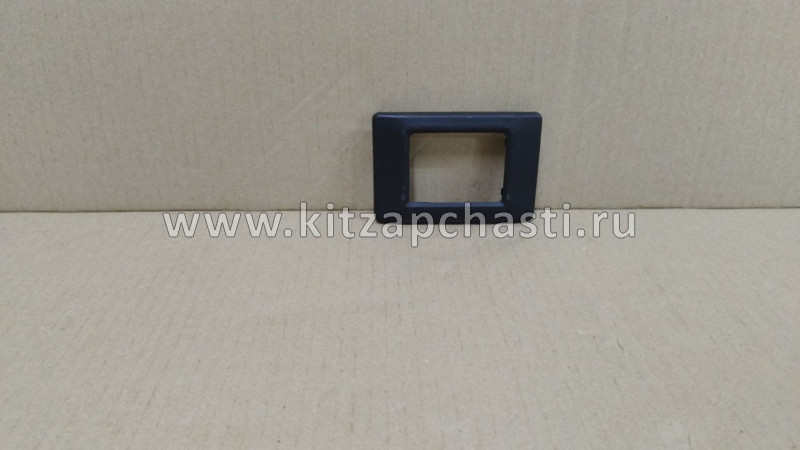 Рамка радара переднего  Jetour X90 Plus F08-7900372