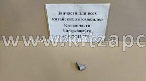 Датчик Xcite X-Cross 7   F621A-1701065