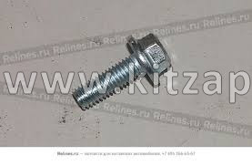 Болт клапана распредвала Xcite X-Cross 7 FQ1840515F32E