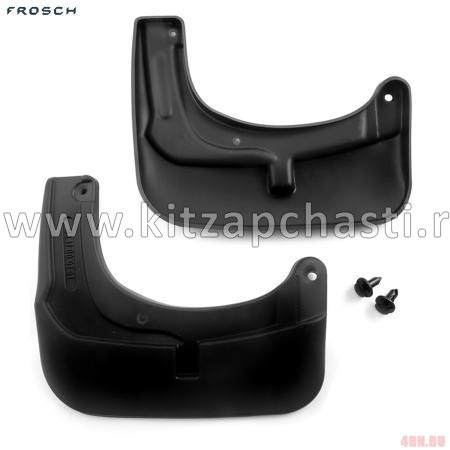 Брызговики передние Chery Tiggo 5 (2014-2020) FROSCH.63.17.F13