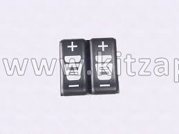 Клавиша регулировки поясничного отдела Shacman X5000 GLM1500405