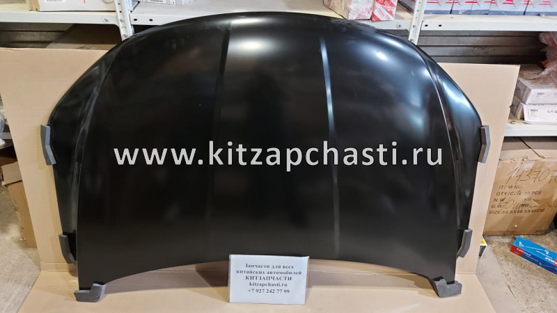 Капот Belgee X50 5032038400C15