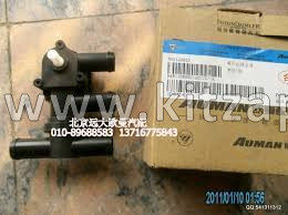 Кран отопителя Foton 4189 H4811080001A0