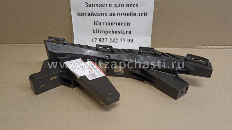 КРОНШТЕЙН КРЕПЛЕНИЯ ФАРЫ ПРАВЫЙ Haval F7 4121306XKQ00A SAILING