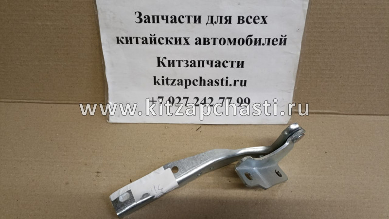 Петля капота левая Chery Tiggo 7  Pro J688402030