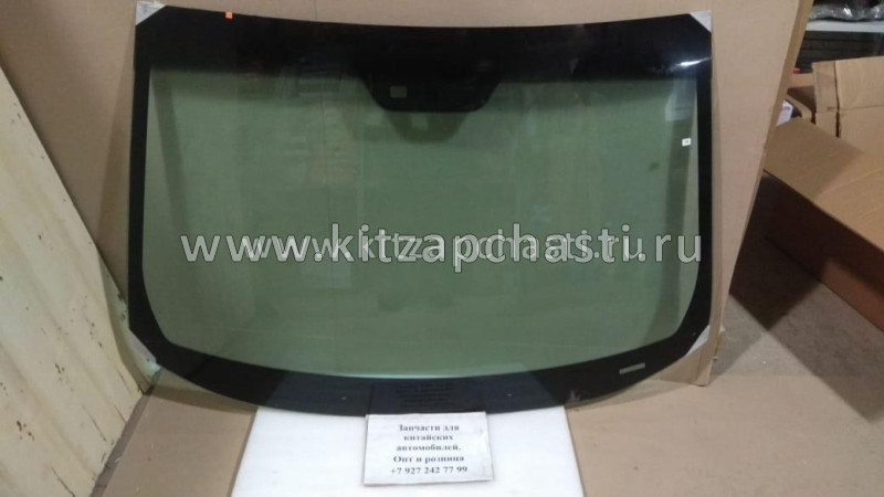Стекло лобовое JAC S5 под датчик дождя JACT0001-DD