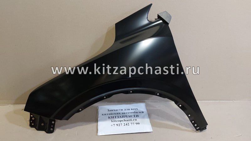 Крыло переднее левое Belgee X50 5035052700C15 JORDEN