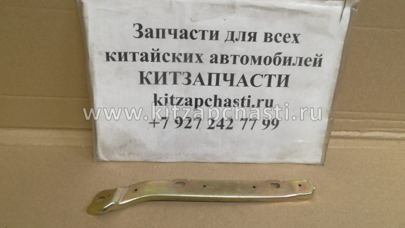 Кронштейн переднего бампера левый Lifan Breez L2803025