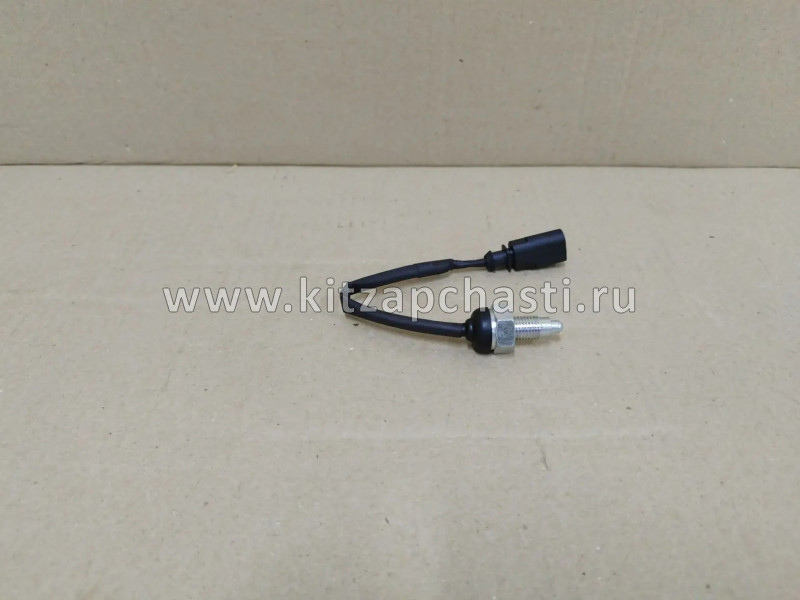 КОНЦЕВИК ЗАДНЕГО ХОДА LIFAN MURMAN L5MF25A1-3729100A