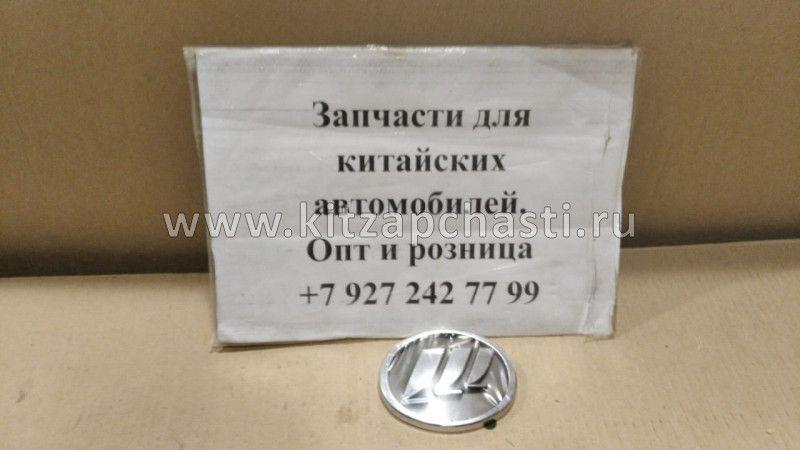 Эмблема багажника Lifan Smily LCA3921012A2