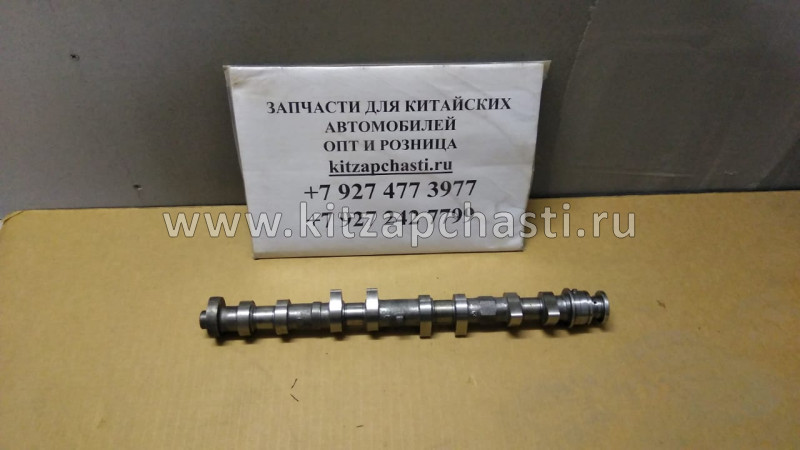 Вал распределительный впускной Lifan Breez 1.3 LF479Q1-1006101A