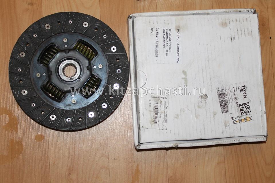 Диск сцепления Lifan Celliya LF481Q1-1601200B1