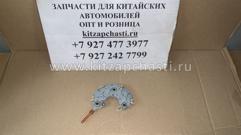 Диодный мост Lifan Breez 1,6 LF481Q3-3701111A
