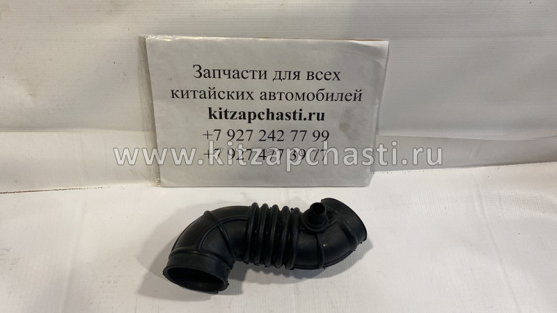Патрубок воздушный Chery Tiggo 3 M11-1109210BC