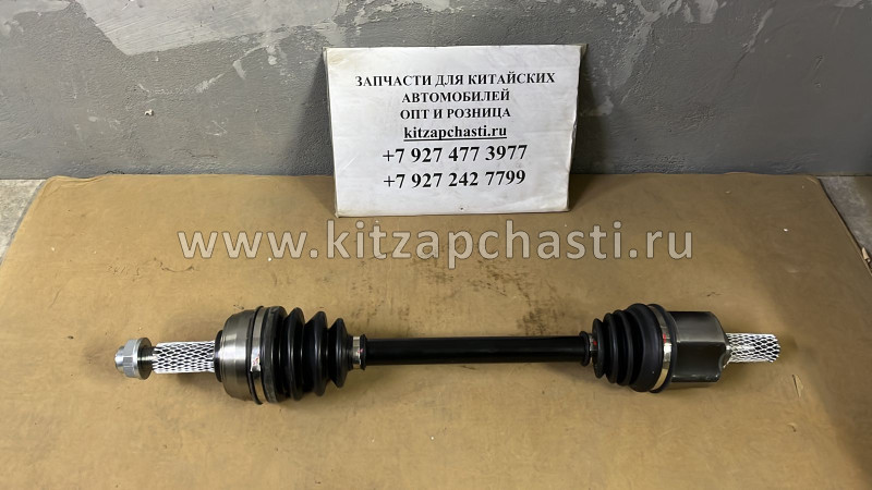 Привод колеса левый Chery M11, M12 M11-2203010