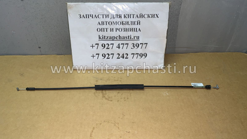 Тросик переднего замка двери Chery M11 M11-6105040