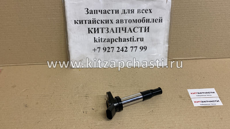Катушка зажигания JAC S3 1,5 1026090GG010 NARICHIN NCK1125