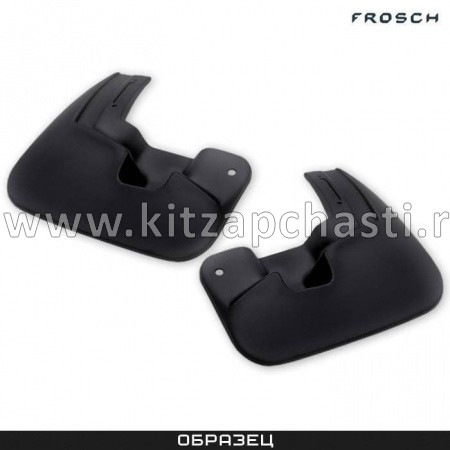 Брызговики задние Belgee X50 Sport NLF.75.20.E13