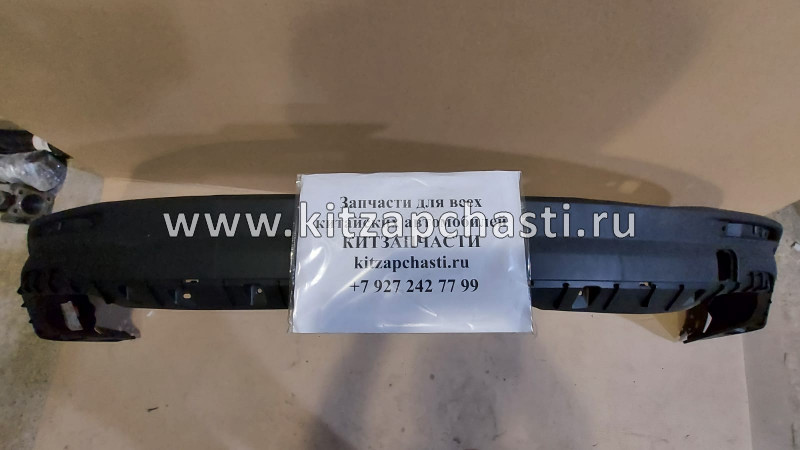БАМПЕР ЗАДНИЙ НИЖНЯЯ ЧАСТЬ Belgee X50  6044058700 O.E.M.