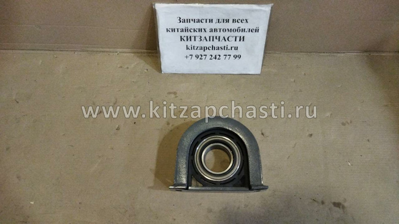Подшипник подвесной D 70 Shacman F3000 P26013314030-70