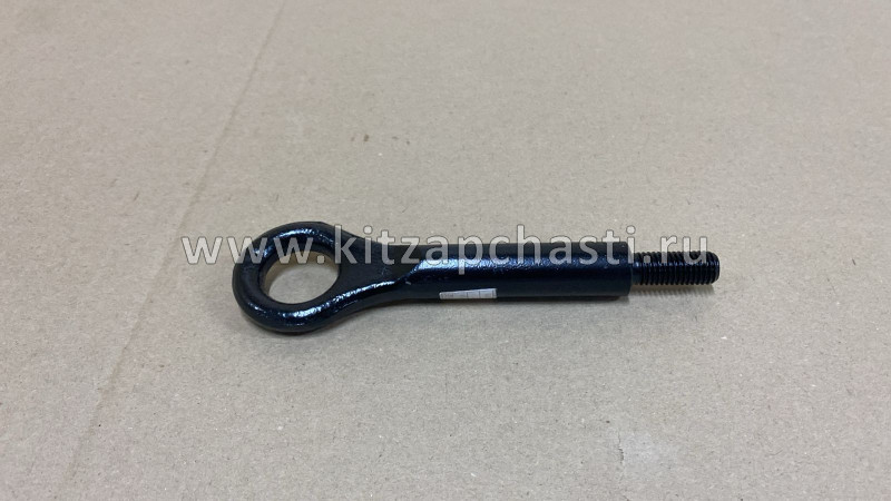 Петля буксировочная передняя Lifan Myway P3921410