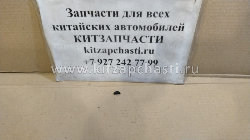 Шпонка коленвала Geely Emgrand X7 Q5500416