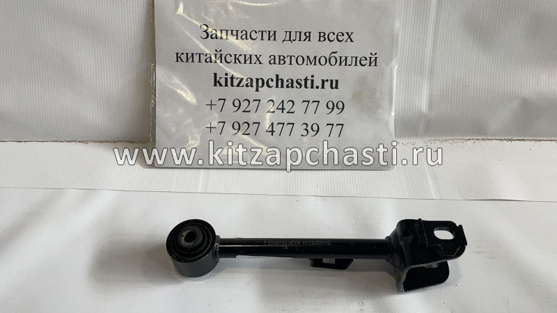 Тяга задняя правая HAVAL F7 2914600XKZ16A QUATTRO FRENI QF14D00037