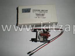Датчик уровня топлива Chery QQ S11-1106615CA