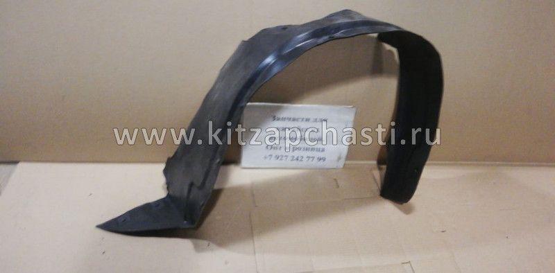 Подкрылок передний левый Chery Kimo S12-3102111