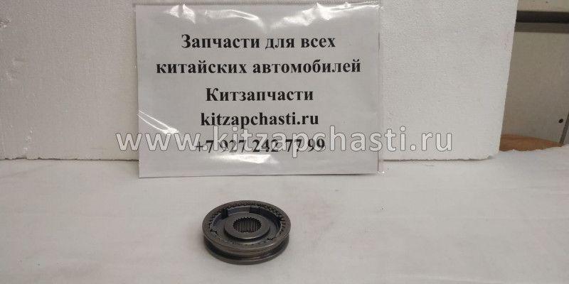 Муфта 5-й передачи Lifan X60 S1701070A1