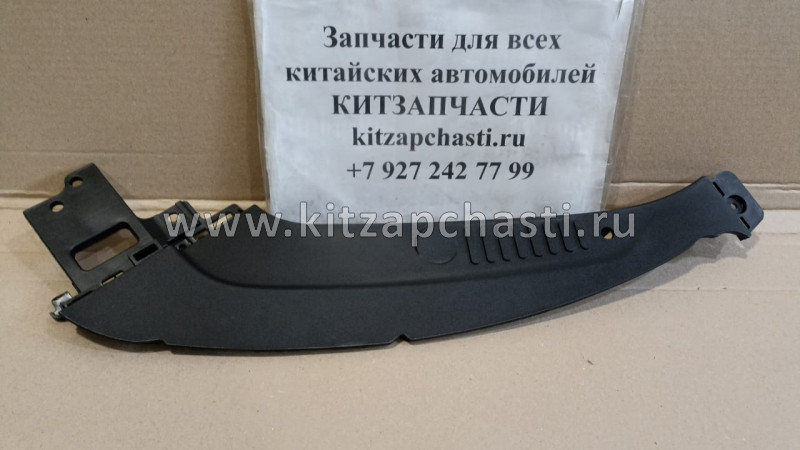 Накладка фары левая Changan CS55 S201103-0800