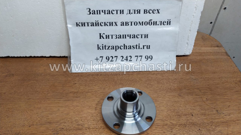 Ступица передняя Chery QQ6 S21-3001017