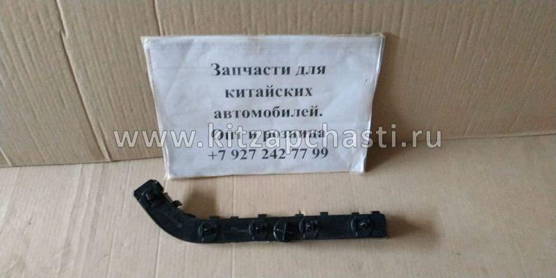 Кронштейн заднего бампера левый Lifan X60 S2804130