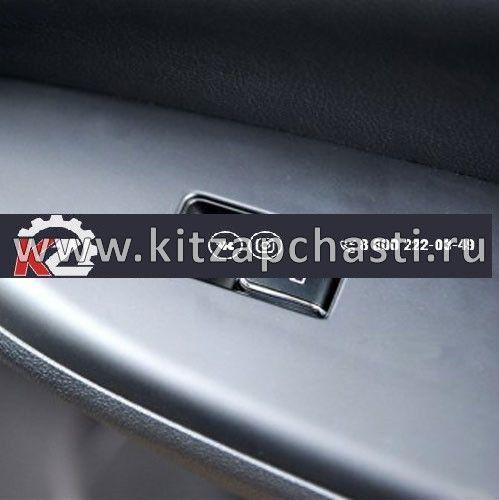 Переключатель стеклоподъемника Changan CS75 S301040-0400-AA