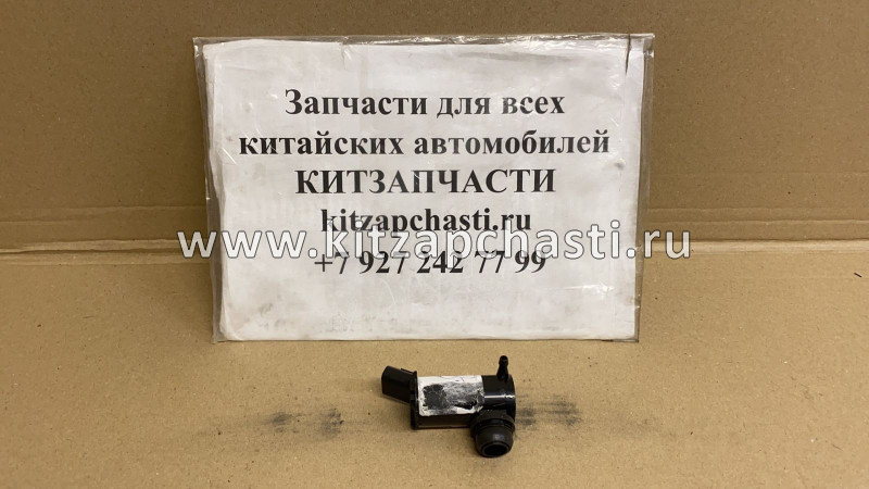 Насос омывателя лобового стекла Changan CS95 NEW  S3010470106