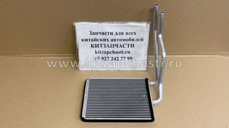 Радиатор печки Changan CS75 S301133-3000