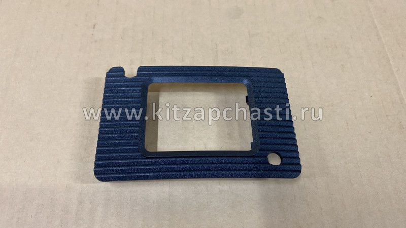 Рамка радара Changan CS75 Plus 1рест S311F2713040300