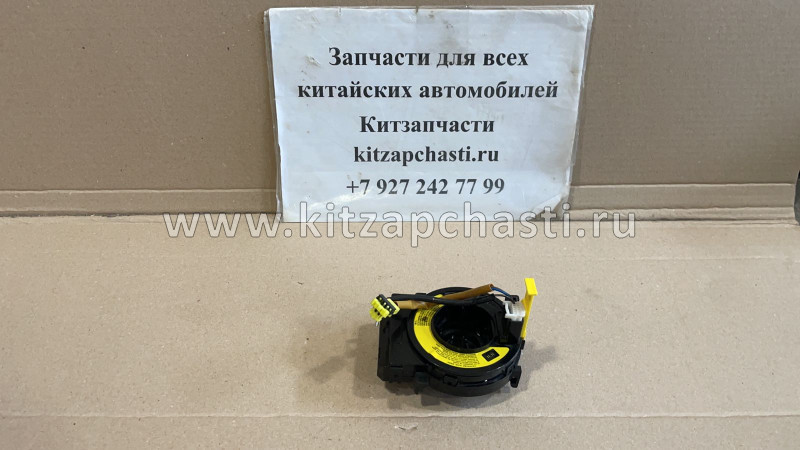 Кольцо (улитка) подушки безопасности Lifan X60 S3658300