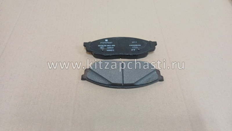 Колодки тормозные передние правый Changan CS95 2рест S4010311102