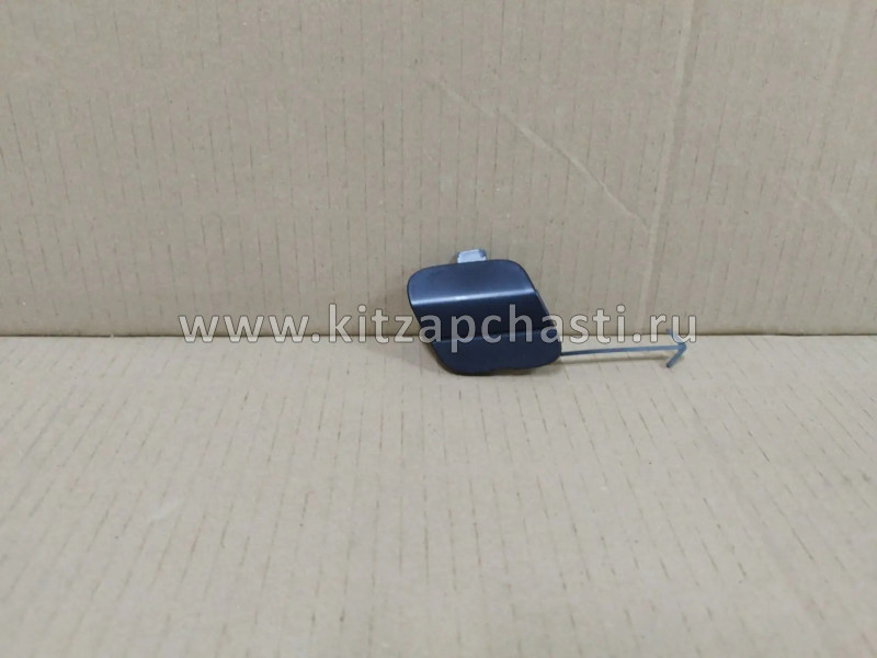 Заглушка буксировочного крюка заднего бампера Changan CS95 NEW  S4010670712