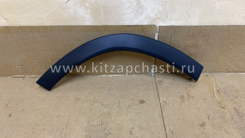 РАСШИРИТЕЛЬ КОЛЁСНОЙ АРКИ ЗАДНЕЙ ПРАВОЙ Xcite X-Cross 8 609000646AA SCHOFFER SHF02013