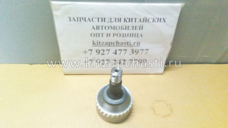 Шрус наружный Lifan Breez 1.3 L SLBA22003