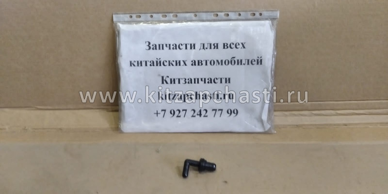 Клапан вентиляции картера Great Wall Hover H3 SMD183547